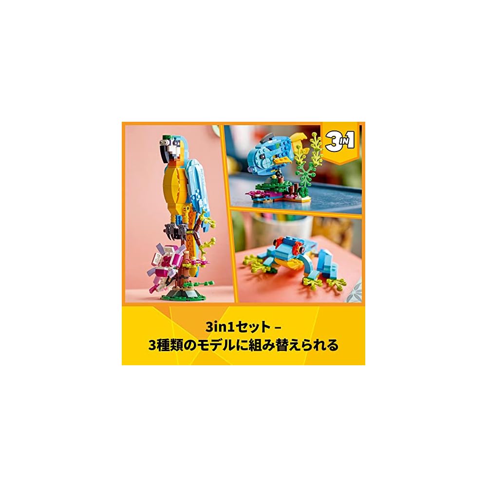 LEGO Creator Parrot 31136 Building Blocks Toy for Kids Ages 7 and Up