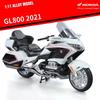 1/11 HONDA Gold Wing GL800 2021 Литой Модель Мотоцикла Металлическая Модель Туристического Мотоцикла Звук Свет Детская Игрушка Подарок