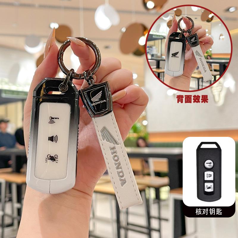 TPU Car Remote Key Case Cover Shell Protector For Honda Forza 125 300 350 750 EADV Xadv Super Cup SH150i SH300 Sh125 XAV Xlov
