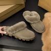 Осень и зима 2025 года Хэнань Санпо звезда тапочки из овечьей шерсти с мехом