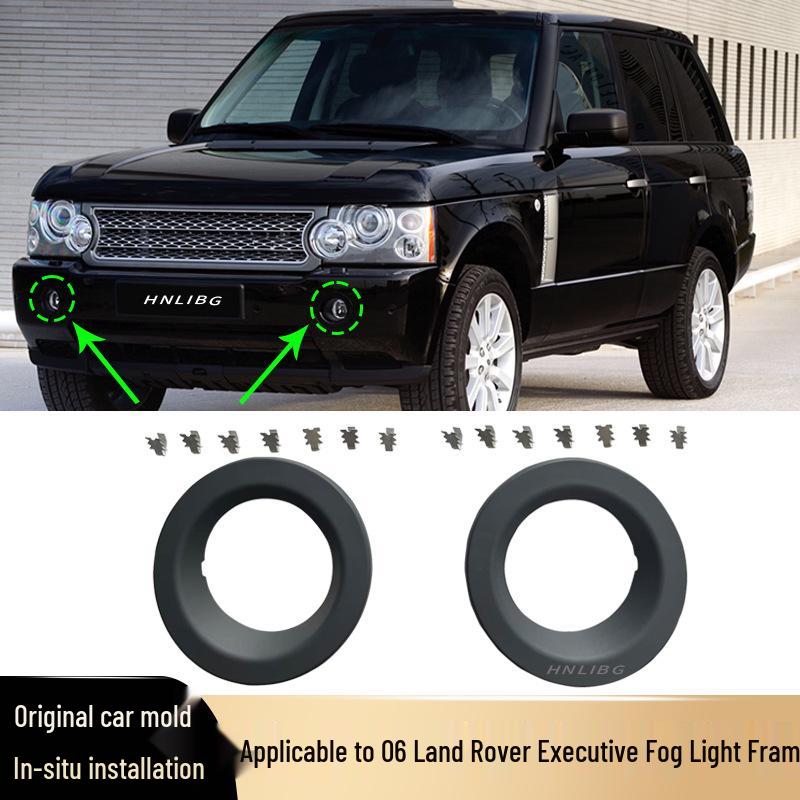 Совместимо с 2006 Land Rover Range Rover Executive Передний Бампер Рамка Противотуманной Фары Накладка
