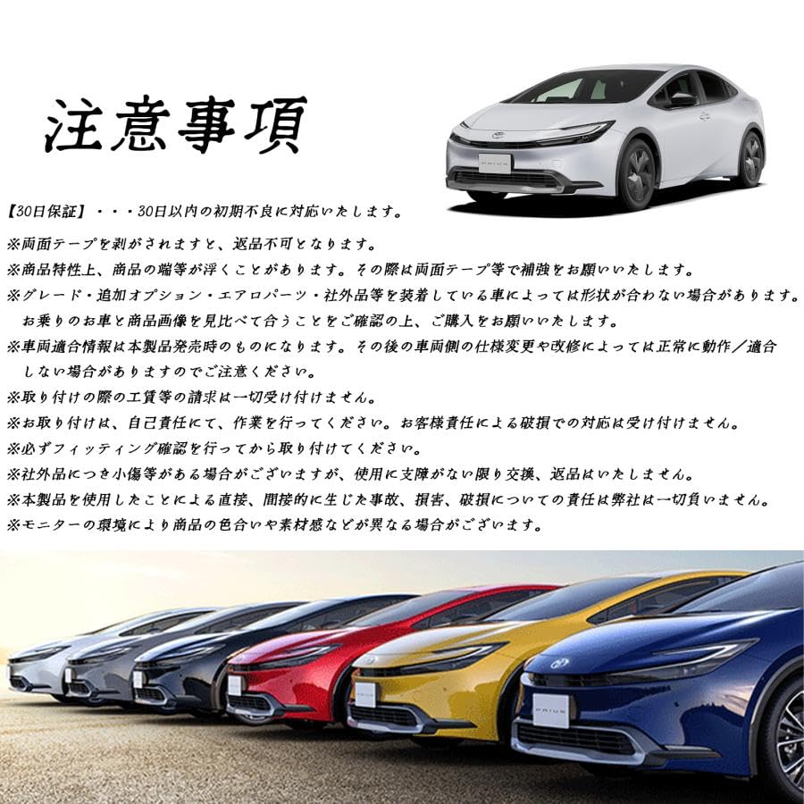 WeCar New Prius Sunshade for Toyota Prius 60 New Prius Car Shade Mesh Curtain Front Front Window Triangular Shade Curtain Specially Designed for