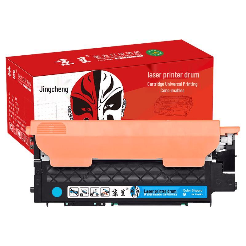 Jingcheng Compatible HP 118A/W2080A Toner Cartridge
