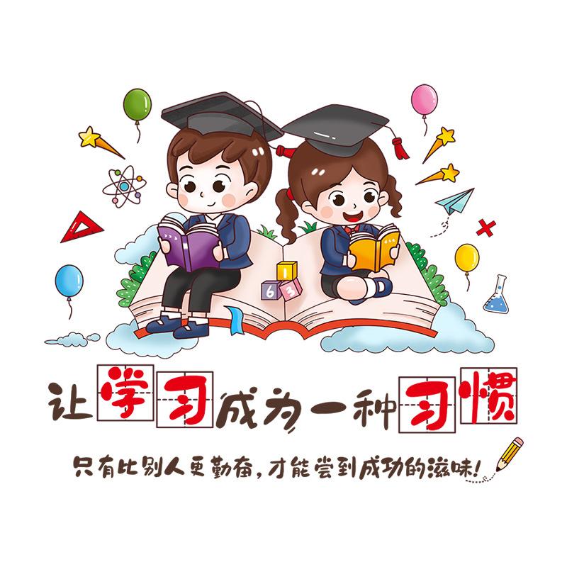 Xy7013 Обои для детской комнаты, спальни, самоклеящиеся, вдохновляющие наклейки, украшение для стен