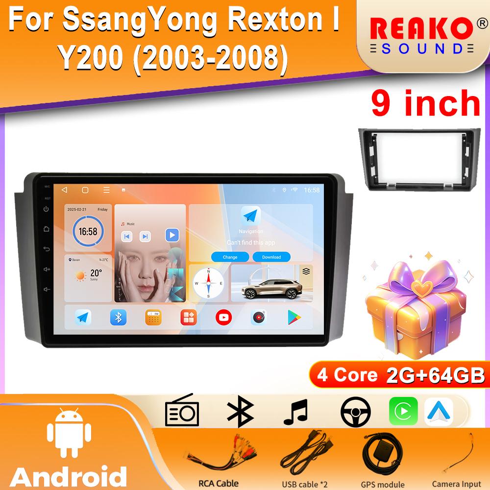 Android OS Carplay Auto для SsangYong Rexton I Y200 (2003-2008) Автомобильный Радио Навигация GPS Мультимедиа Видео Плеер DVD 5G WIFI
