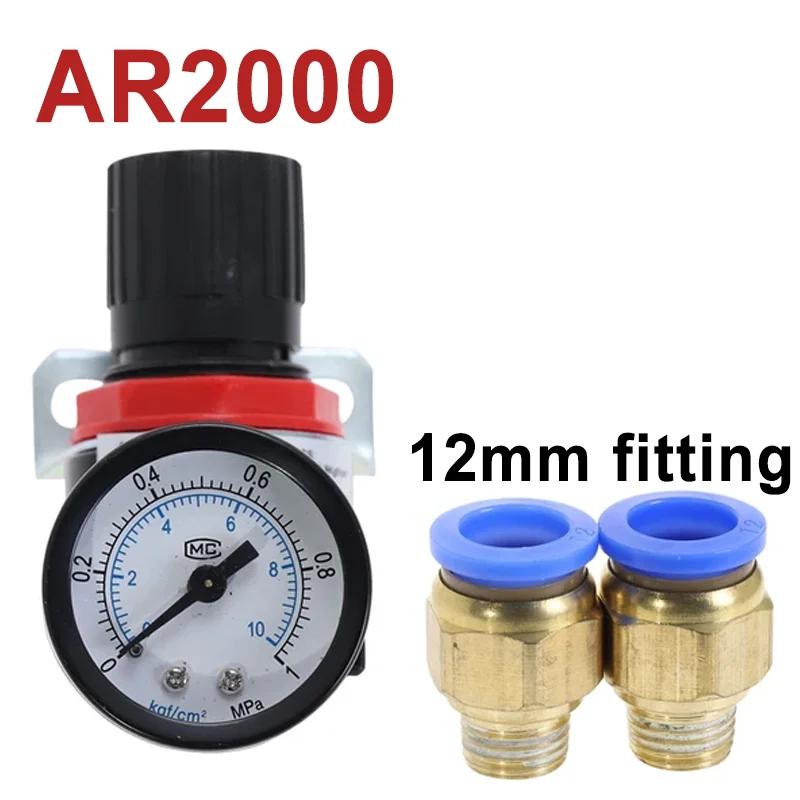 5PCS AR2000 G1/4'' Thread 6mm 8mm 10mm 12mm Air Control Compressor Pressure Relief Regulator Valve with Fitting