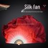 Шелковый красный градиентный двухсторонний танцевальный веер для классического и народного танца