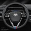 Накладка на руль из углеродного волокна для FAW Besturn X80, B90, B70, B50, B30, X40
