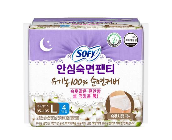 Трусики Sophie Organic Safe Sleep 4P, 3 типа (средний, большой, очень большой)