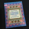 [Б/У] Вышивка Хардангер, Книги на английском языке, Вышивка, Вышивка Хардангер
