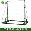 Xiaorui Outdoor Fitness & Calisthenics Equipment