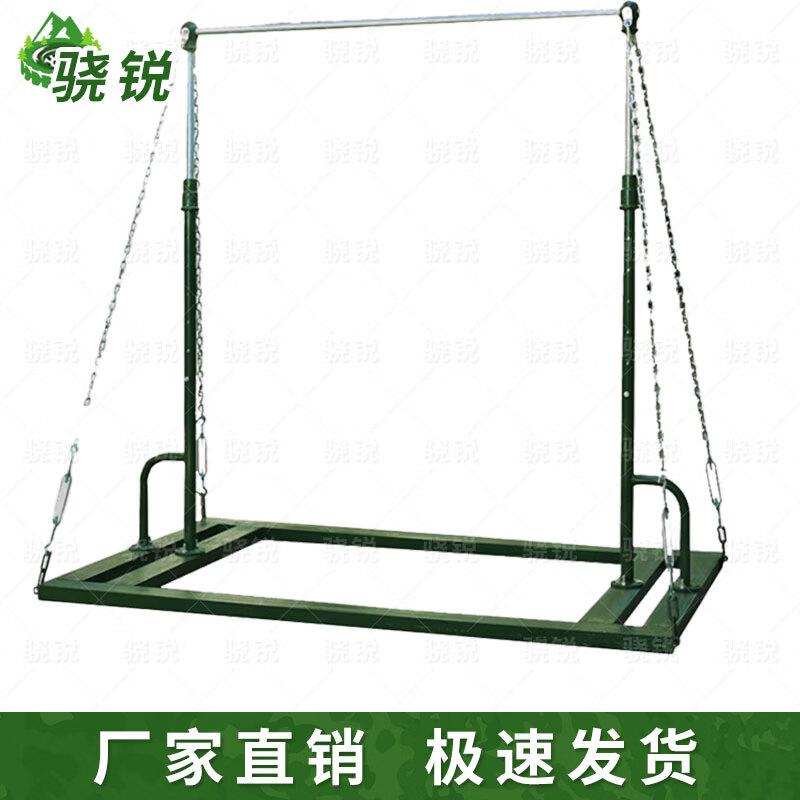 Xiaorui Outdoor Fitness & Calisthenics Equipment