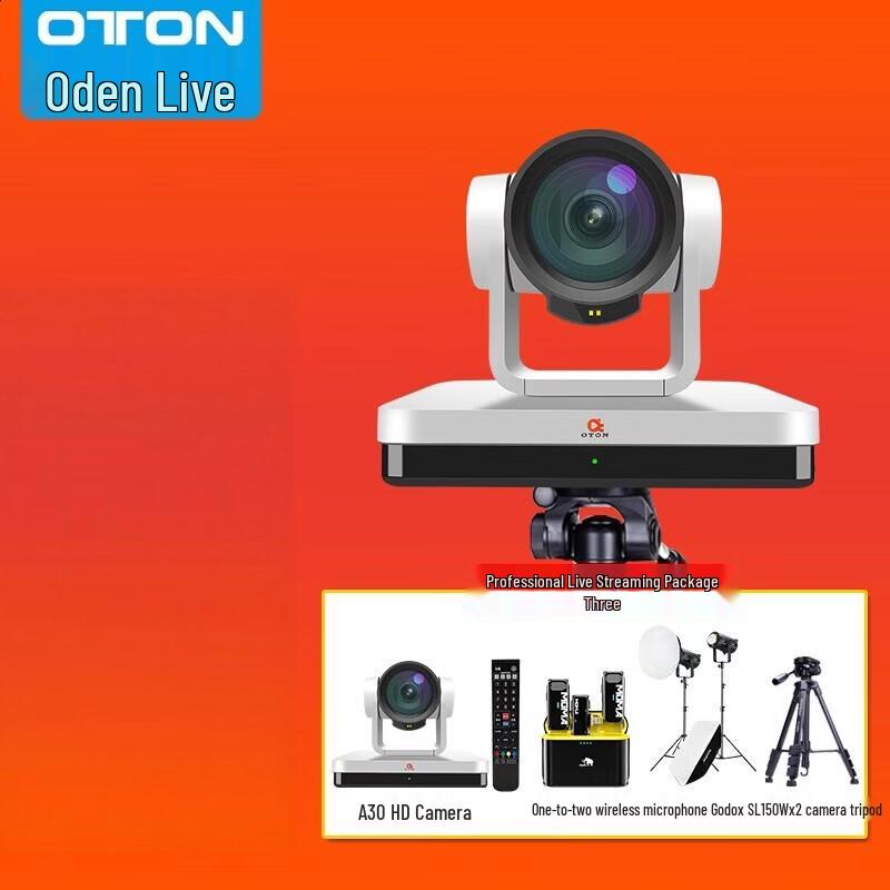 Oton A30 1080p Вертикальный комплект камеры для прямых трансляций