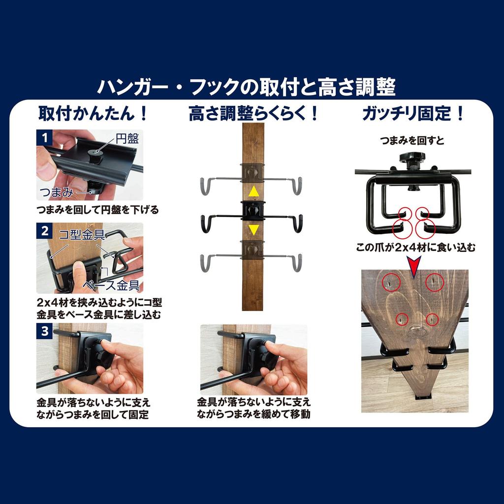 Waki Sangyo Wall Storage System Rod Guitar Wall WALIST-ONE (Tension Type) - Hanger, Mounted, Storage, Display, Semi-Gloss Black, W1-014