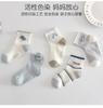 5 Pairs of Children's Mesh Cotton Socks