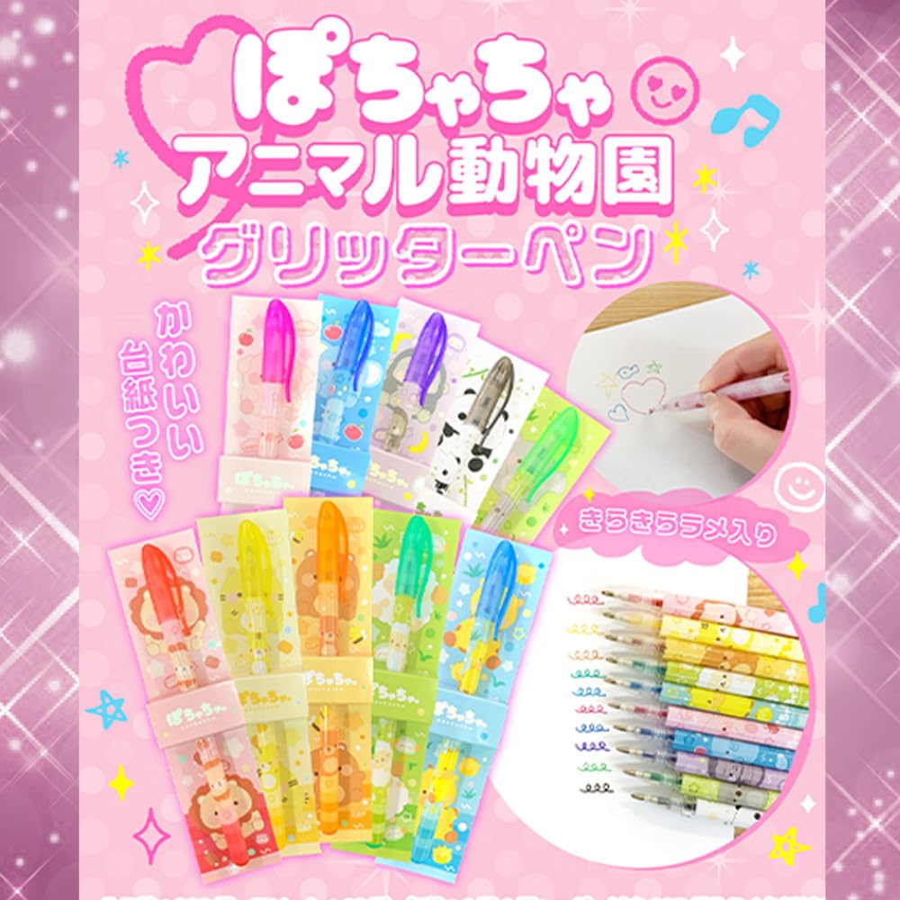 Почача Животное Зоопарк Глиттер 10 дизайнов x 1 набор идеально подходит для дома или дня рождения, упакован в специальный OPP Цветной, идеально подходит для рекламных или любых Ручек,