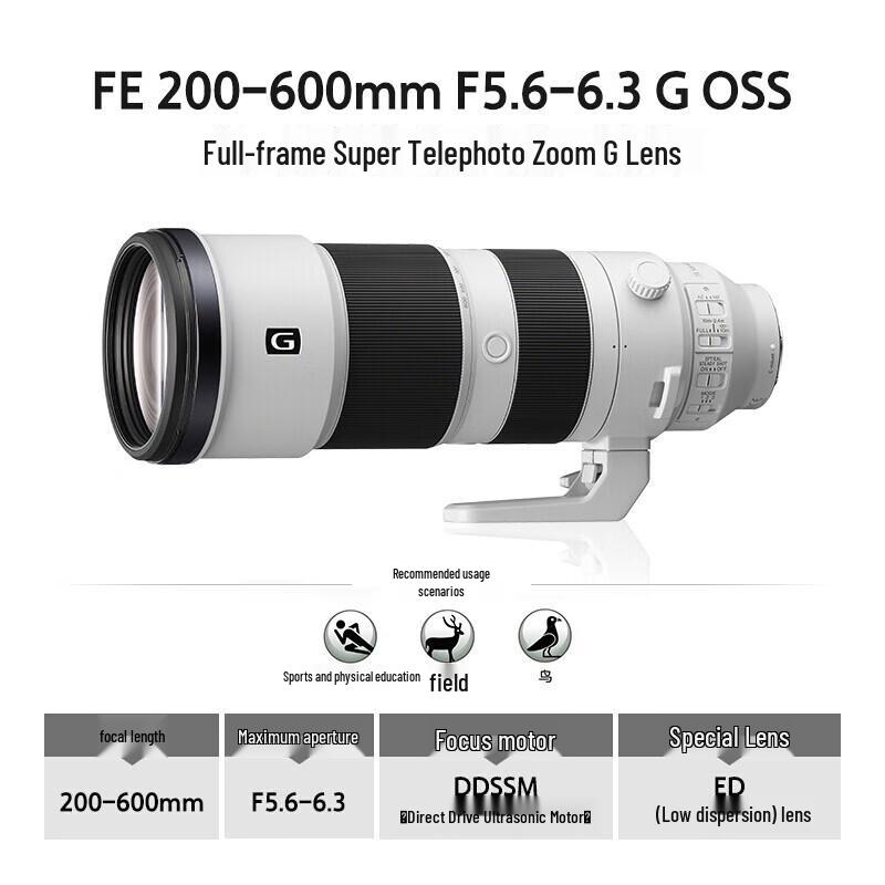 Sony Супертелеобъектив с зумом FE 200-600mm F5.6-6.3 G OSS