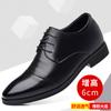 2025 Autumn New Men's Height-increasing Shoes Dress Leather Shoes Men's British Business Pointed Lace-up Leather Single Shoes 527
