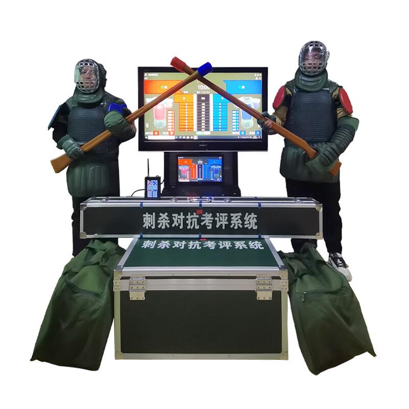 Wolf Soul Smart Combat Assessment System