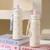 Cute Cartoon Fashion Straw Cup Large Capacity Student Dual Water Bottle, Stainless Steel Insulated Flask, Bow Bear Pattern