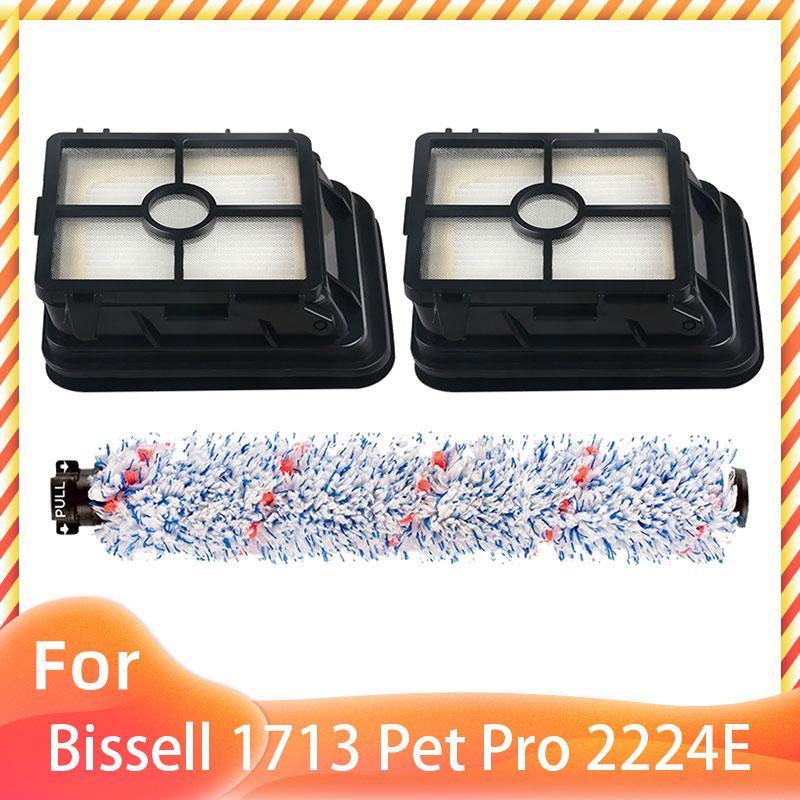 Запасные части для Bissell Crosswave 1713 1785 1866 1868 1934 1926 Pet Pro 2223N Беспроводной 2582N HEPA Фильтр Щетка-валик Основная щетка