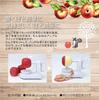 Macross Овощечистка для яблок AppleQuick White MCK-130