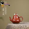 Исинский чайник из фиолетовой глины, сырая руда, малая угольная печь, чайник Чжу Ни Мэн Чэнь Си Тин, чайный сервиз для китайской чайной церемонии Кунг-фу