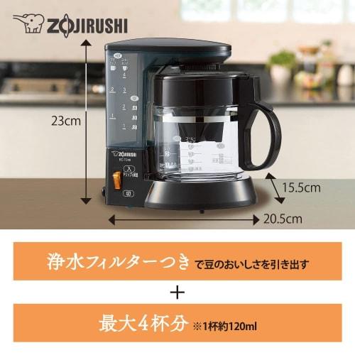 Zojirushi Coffee Maker 4 Cups Glass Container Fixed Water Tank Paper Filter Coffee 0.54L Brown EC-TC40-TA