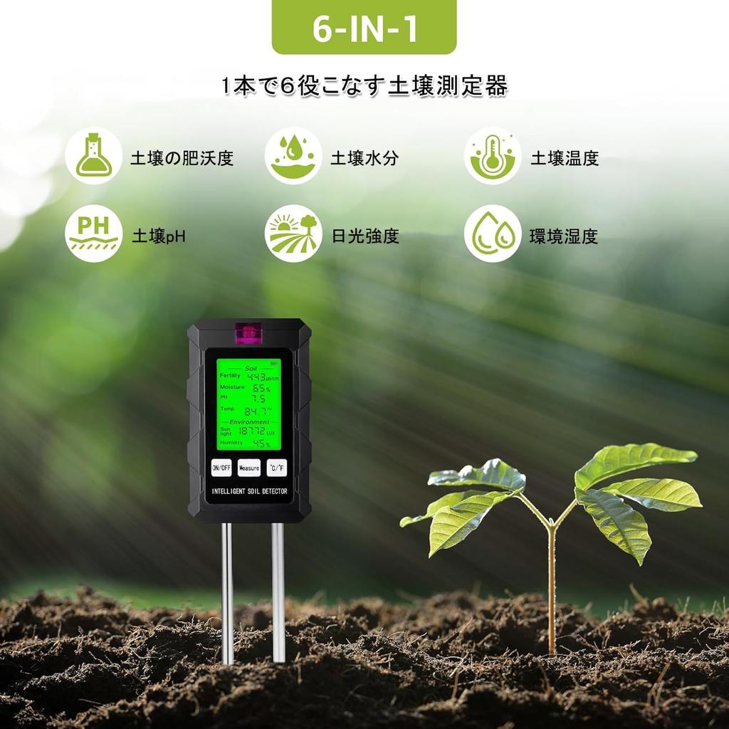 Digital Soil Measuring Soil Soil pH Soil Acidity Soil Digital Dual Detection Soil Temperature Simple For Suitable for Ornamental For Japanese