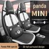 Подушка на сиденье 2025 Geely Panda Mini: Кожаный чехол на сиденье "Медведь выносливости" для любого сезона