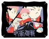 Ensky Jujutsu Kaisen PT-226 Yuji Itadori Approx. H80 X W100 X D42mm Paper
