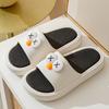 Женские летние шикарные милые сандалии с мультяшными глазами, удобная домашняя одежда для отдыха на открытом воздухе, не воняет ногами, нескользящие тапочки с мягкой подошвой
