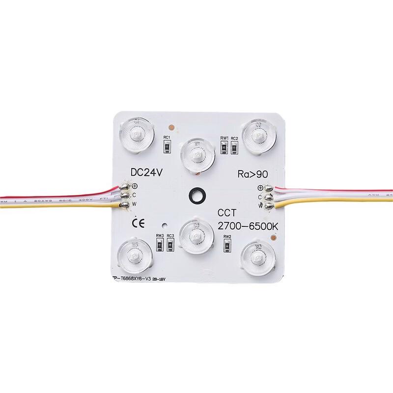 OEING Dual-Color LED Block Light Module