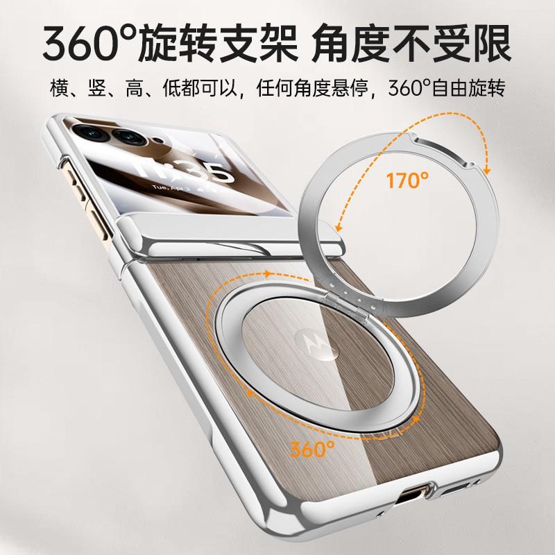 Moto 60 Ultra Phone Case With 360 Rotating Kickstand Magnetic Adsorption Wireless Charging Compatible PC Shell Cover