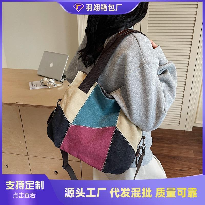 Холщовая сумка женская большой вместимости новая летняя универсальная контрастная цветная сшивная сумка-мессенджер классная сумка-тоут