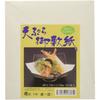 Tempura Paper (500 Sheets) 19 X 21cm Non-Fluorescent Food-Grade Washi Paper T-01