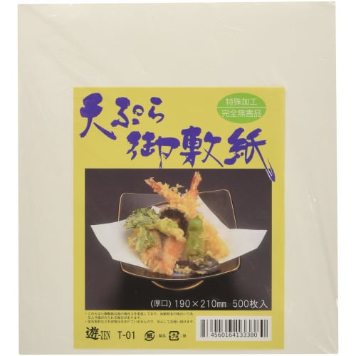 ARTEC Tempura Paper (500 Sheets) 19 X 21cm Non-Fluorescent Food-Grade Washi Paper T-01