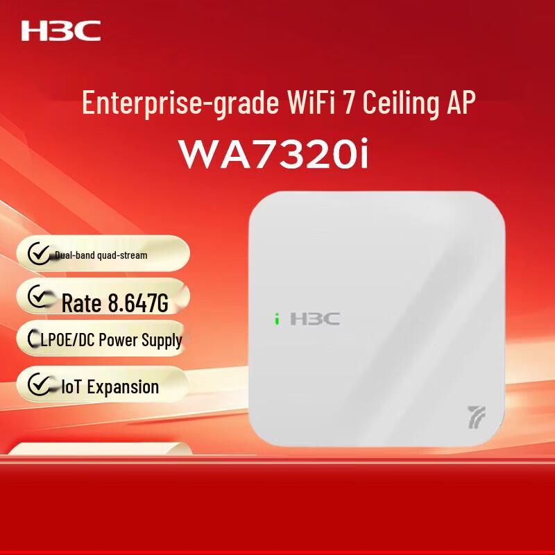 H3C WA7320i Wi-Fi 7 Indoor Wireless Access Point (CN version)