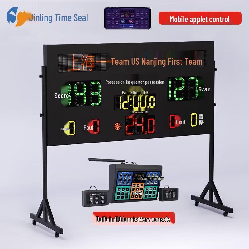 LQ30 Multi-Sport LED Electronic Scoreboard with 24-Second Timer