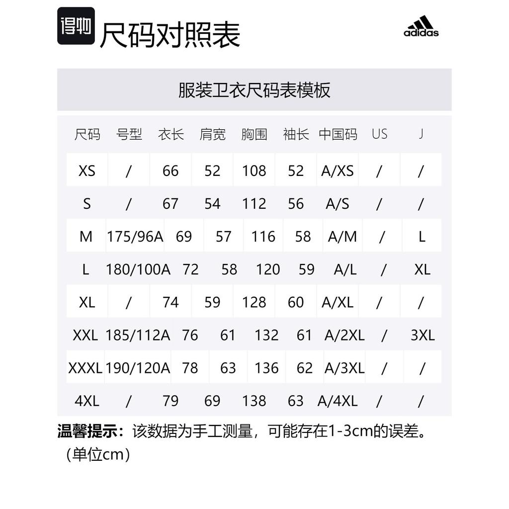 adidas СВИТЕР Свитшоты Унисекс С капюшоном Средняя Обычная посадка IZ1457