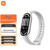 Xiaomi Smart Band 10 (Китайская версия)