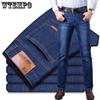 Autumn Jeans Men's Thin Straight-leg Trousers Loose Stretch Men's Trousers