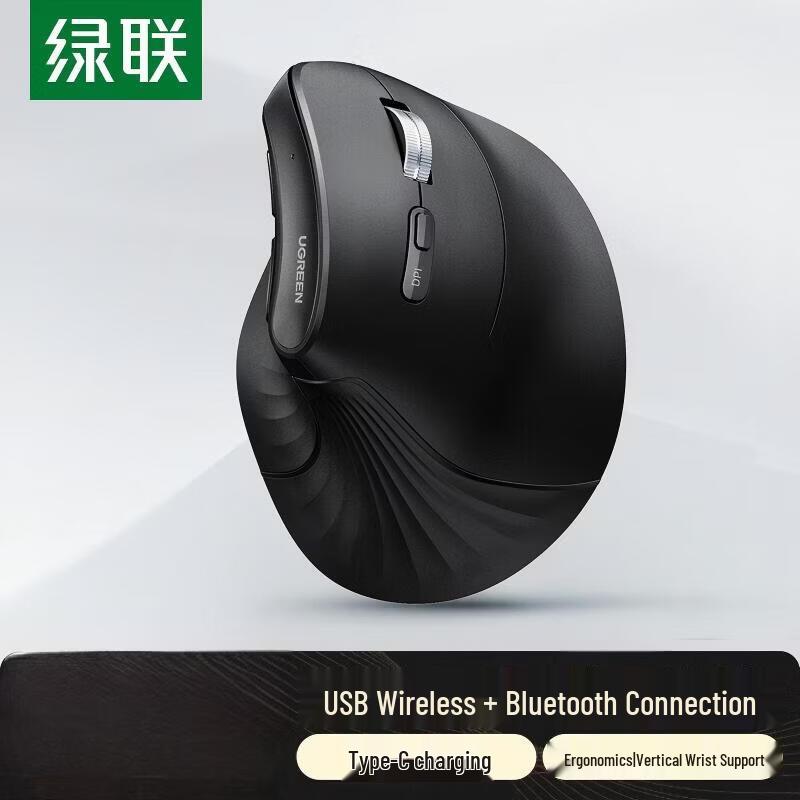 Ugreen Перезаряжаемая вертикальная мышь 2,4G Wireless + Bluetooth, двойной режим