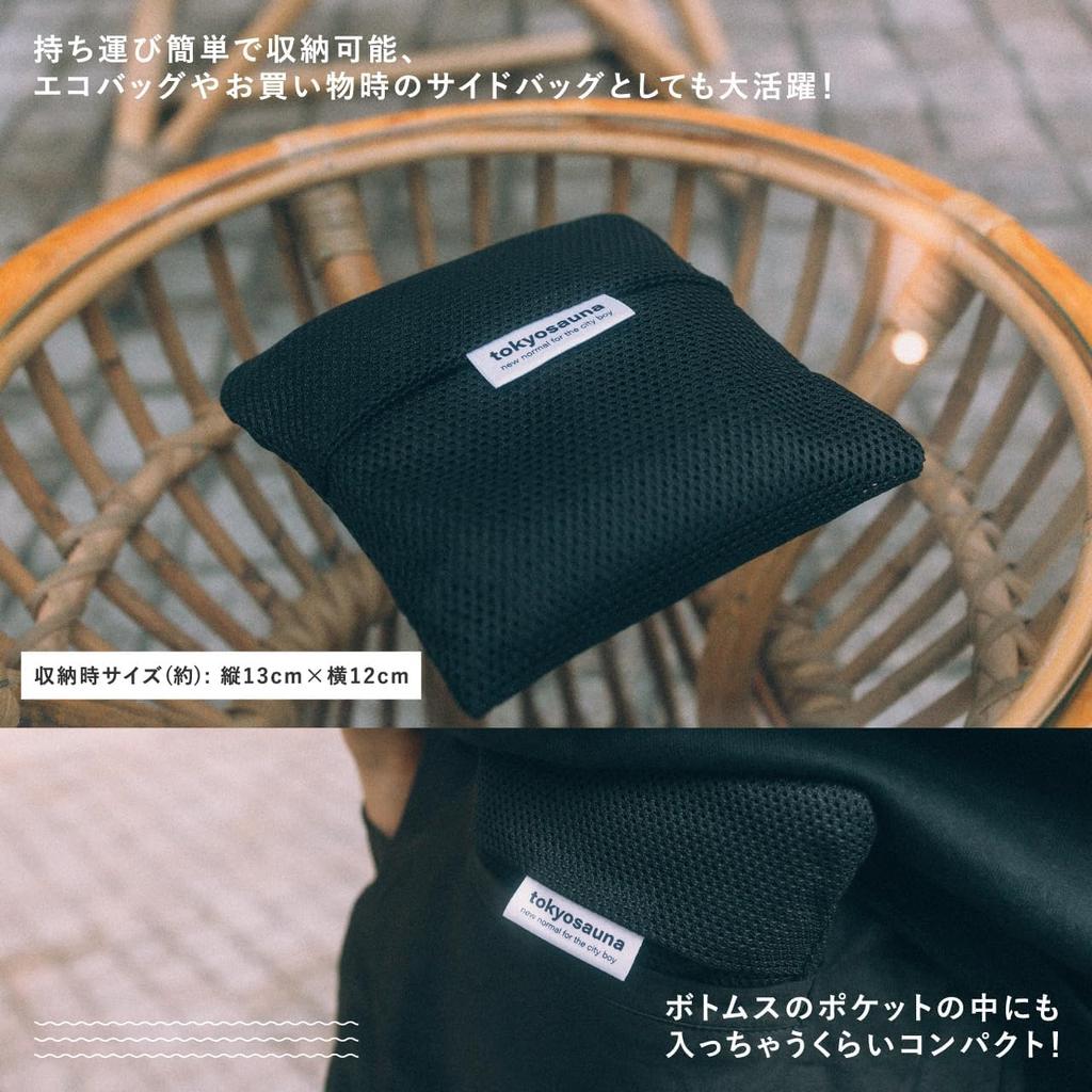 Сетчатый мешок tokyosauna сумка для сауны сумка для горячих источников спа сумка для общественной бани легкий складной