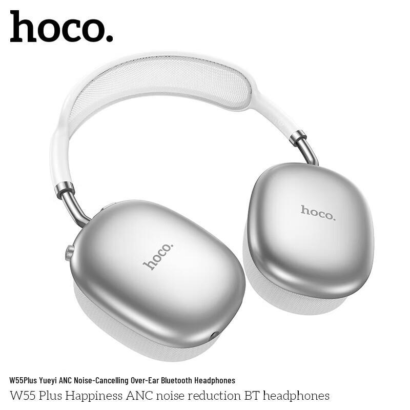 HOCO. Беспроводные Bluetooth-наушники W55plus накладные