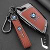 Styling Zinc Alloy Car Key Cover Case Holder For BMW 1 3 7 Series X1 X3 X5 X6 X7 F20 F15 F16 F48 G20 G30 G01 G02 G05 G11 G32 CZ9
