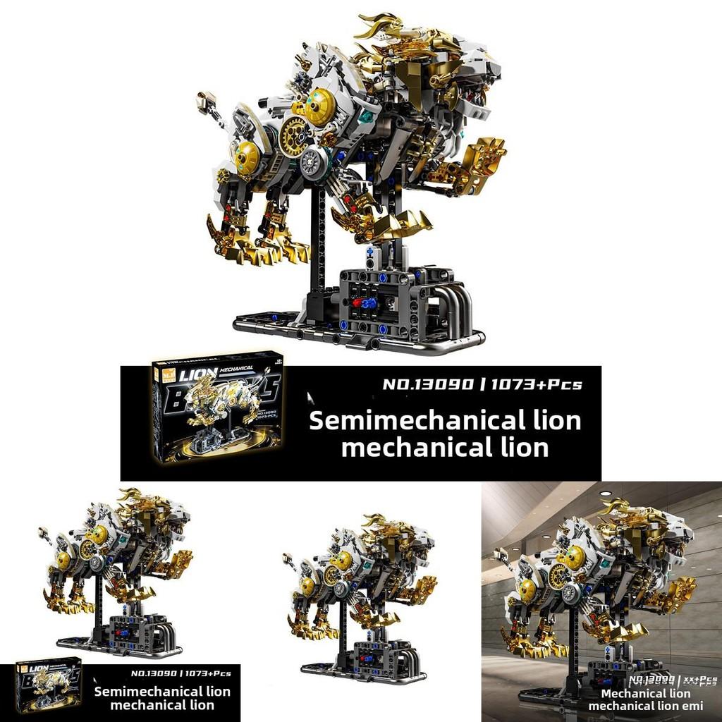 Mechanical Lion Educational Building Toys For Kids With Abs Plastic And Creative Assembly