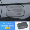 For Honda CR-V CRV  ABS Outer Fuel Tank Cover Body Decoration