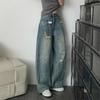 Fashionable Comfortable Jeans Women Broken Hole Smaller Straight Large Yard High Waist Drag Floor Wide Leg Long Pants Jeans for Women Long Denim Pants