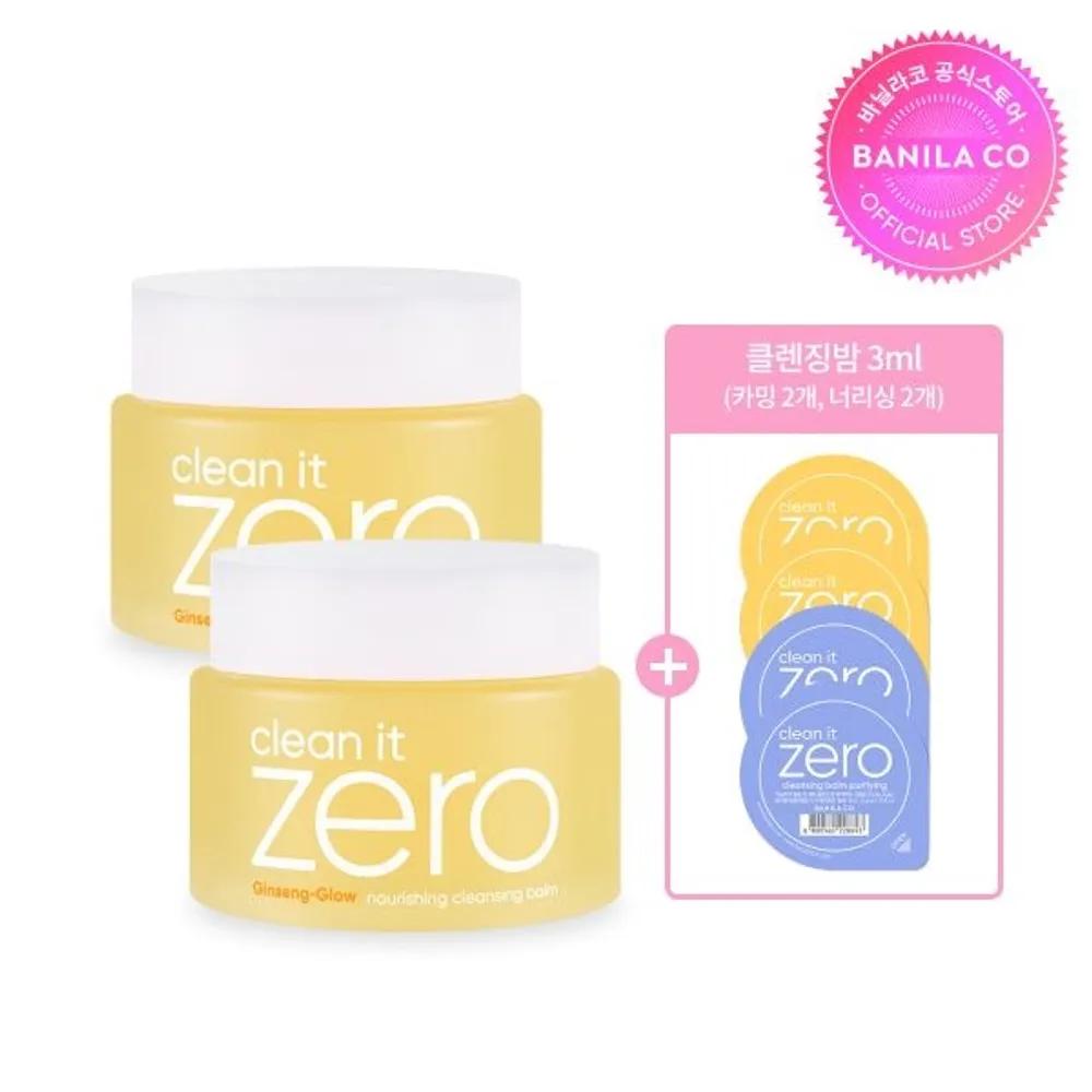 Очищающий бальзам Clean It Zero Питательный 2 (100 мл*2)
